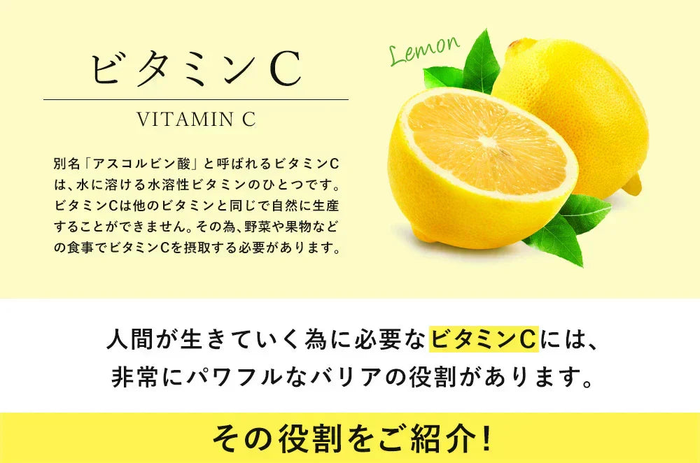 ビタミンC 《約1ヶ月分》 1日あたり アスコルビン酸 332.1mg配合 キシリトール配合！噛んで食べれる新ビタミンサプリCサプリアスコルビン酸配合手軽に健康＆美容サプリ ビタミンc サプリメント キシリトール レモン