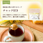 【最短当日出荷】贅沢はちみつ紅茶 カップ用 15個入（国産はちみつパウダー ハチミツ紅茶 ギフト 蜂蜜 ぜいたく ドリンク 自然の甘み ティーライフ）