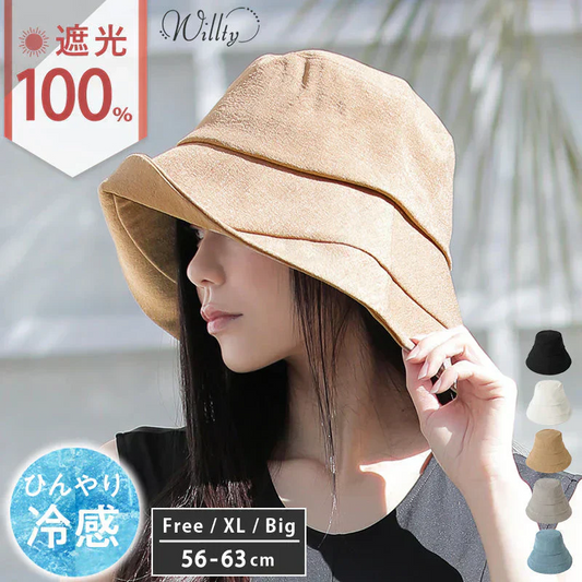 【XLサイズ58.5-61cm-サンドベージュ】【商品名：クラシカルブリムハット】