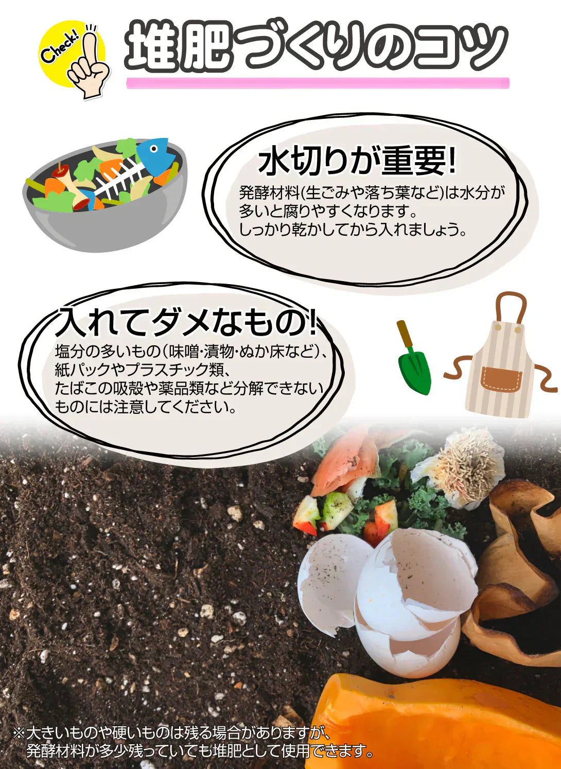 不織布製コンポスト　灰　1個