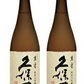 【送料無料】日本酒 朝日酒造久保田 萬寿 純米大吟醸 720ml×2本【北海道・沖縄県・東北・四国・九州地方は必ず送料がかかります】【熨斗・ご贈答品の対応可】