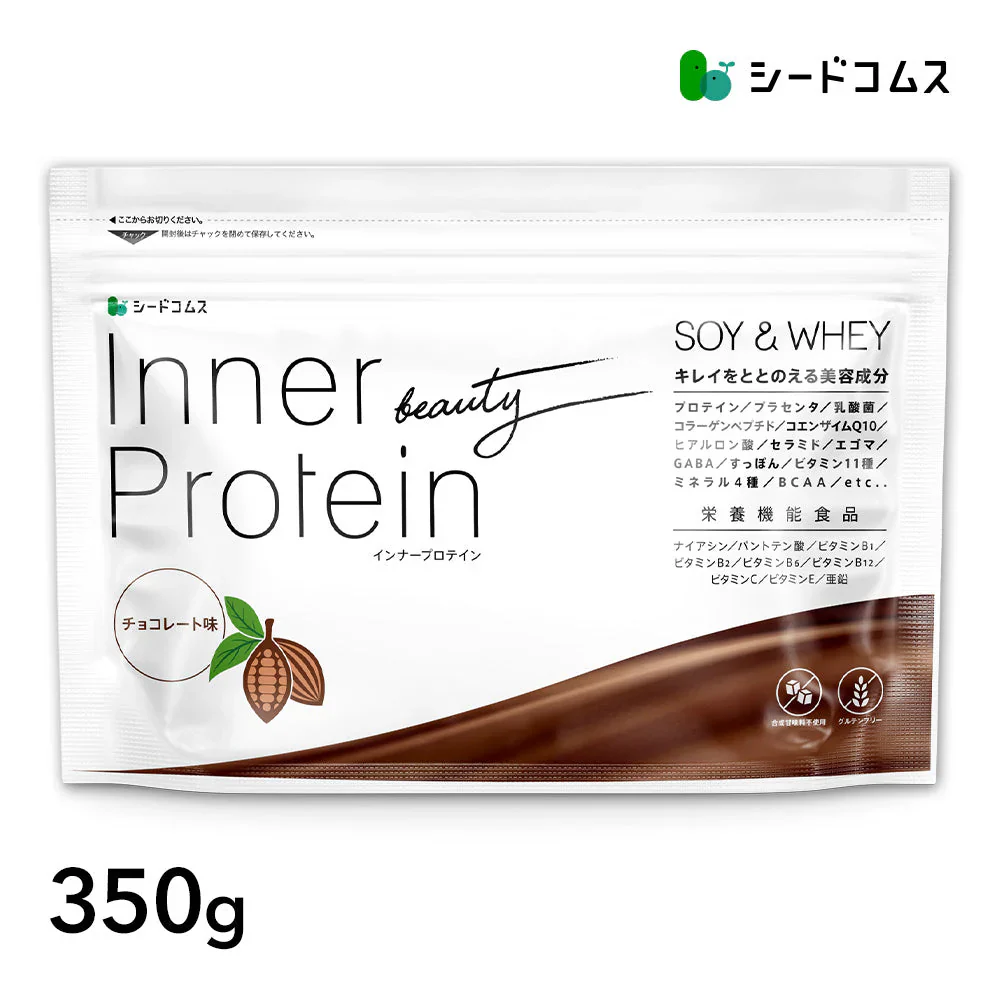 インナープロテイン 1袋350g  国内生産 ソイプロテイン ホエイプロテイン  美容 健康 ダイエット成分36種類 高タンパク低糖質　プロテイン 人工甘味料不使用