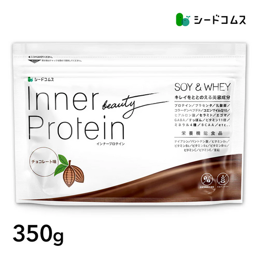 インナープロテイン 1袋350g  国内生産 ソイプロテイン ホエイプロテイン  美容 健康 ダイエット成分36種類 高タンパク低糖質　プロテイン 人工甘味料不使用