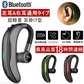 【ブラック＆レッド】ブルートゥースイヤホン Bluetooth 5.2 ワイヤレスイヤホン 耳掛け型 ヘッドセット 片耳 最高音質 マイク内蔵 日本語音声通知 180°回転 超長待機 左右耳兼用