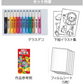 グラスデコ 12色セット ガラス絵具 ガラス絵の具 ステンドグラス 工作キット クリスマス プレート 工作 自由研究 小学生 女の子 男の子 プレゼント プチギフト デコシール