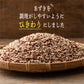 雑穀 雑穀米 国産 ひきわり小豆 8kg(400g×20袋) 無添加 無着色 ダイエット食品 イソフラボン タンパク質