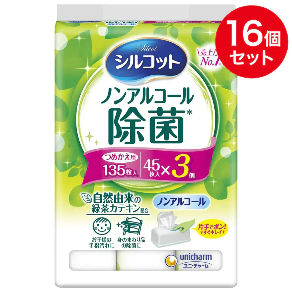 シルコットノンアルコール除菌ウェットティッシュ詰替43枚入 ×３　16個セット
