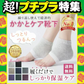 【予約商品・発送時期は商品説明に記載】【ネイビー】かかとケア靴下　かかと 角質ケア 保湿 つるつる ソックス ひび割れ