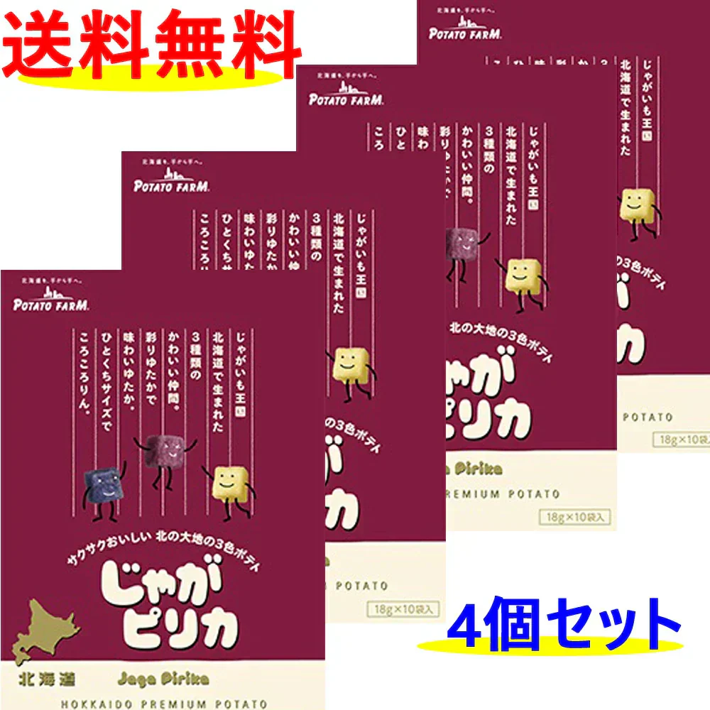 じゃがピリカ 18g×10袋×4箱  カルビー じゃがポックル 仲間 ポテトファーム