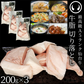 仙台牛 A5ランク 牛脂 切り落とし 600g (200gx3) [ ブランド牛 脂 脂 脂身 ヘット ヘト フェット vet fett tallow 炒め油 揚げ油 ジューシー ハンバーグのタネ 簡易包装 仙台 名物 宮城 東北 ご当地 ][冷凍配送]