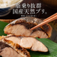 ブリ 鰤 骨取り 切り身 30g×20切 無塩 国産 天然 骨なし チャック袋 バラ凍結 冷凍 塩なし 魚切り身 骨抜き ぶり ギフト グルメ プレゼント