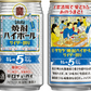 宝 タカラ焼酎ハイボール キレの5％ サイダー割り 350ml×2ケース/48本