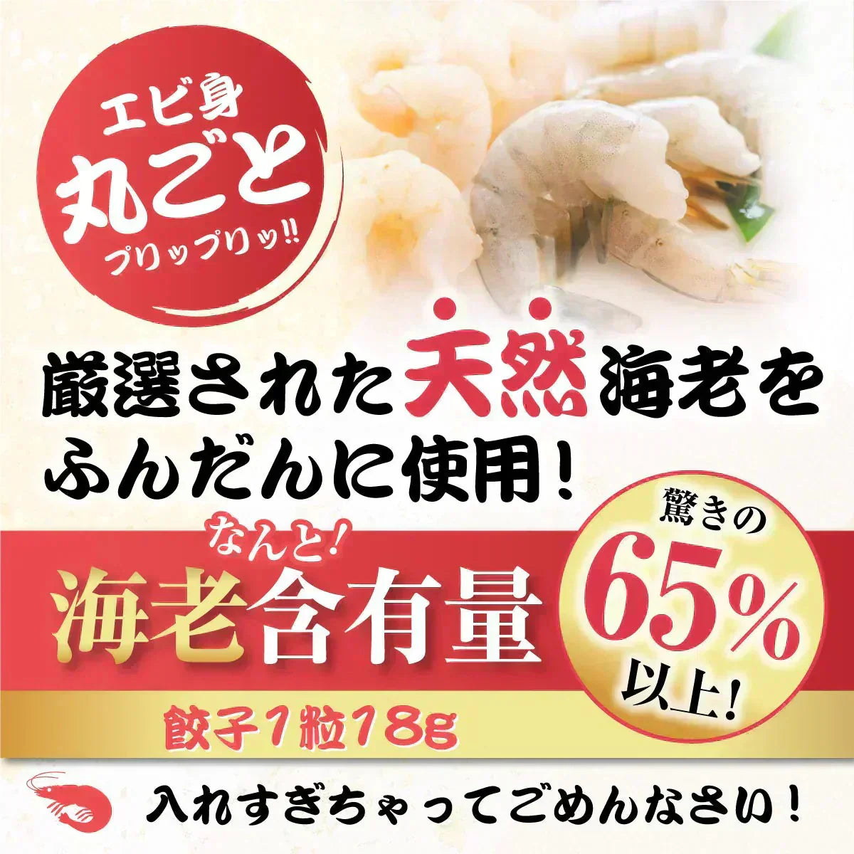 メガ盛り！海老餃子&黒餃子96個 （海老餃子48個、黒餃子48個）