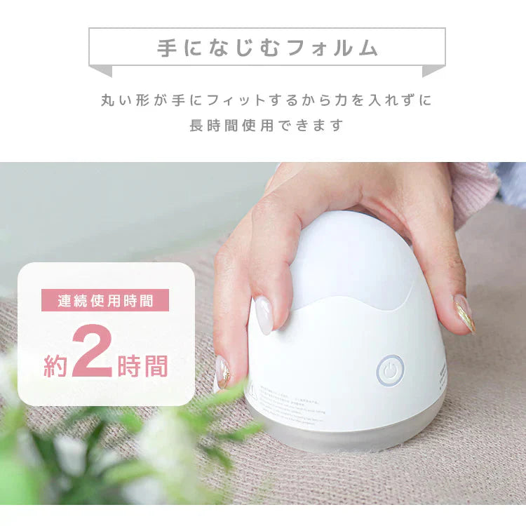【ホワイト】毛玉取り器 電動 毛玉クリーナー 毛玉取り 6枚刃 毛玉とり けだまとり 毛玉カット LED照明 ナイトライト 掃除用ブラシ付き コードレス USB充電式 持ち運び 便利