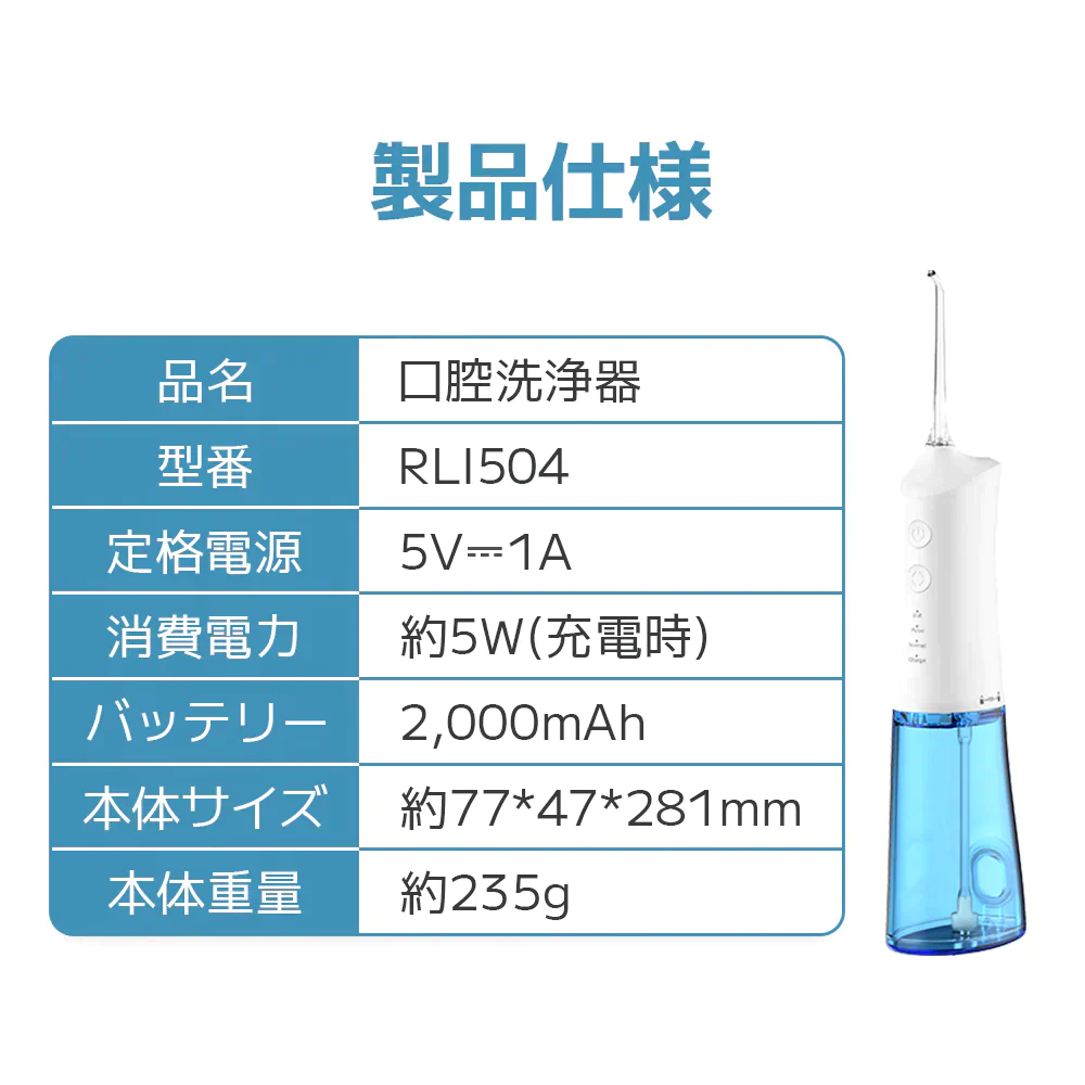 父の日 ジェットウォッシャー 口腔洗浄器 口腔洗浄機 歯周病予防 自宅 高圧 USB IPX7防水 ウォーターフロス 口内洗浄器 口腔ケア プレゼント 歯磨き 矯正 歯垢洗浄 口臭防止 替えノズル 歯茎ケアー 海外電対応 サーリシ　歯列矯正 食べカス 磁気充電 ３モード調節 ホワイトニング 大容量タンク ３種類ノズル付き