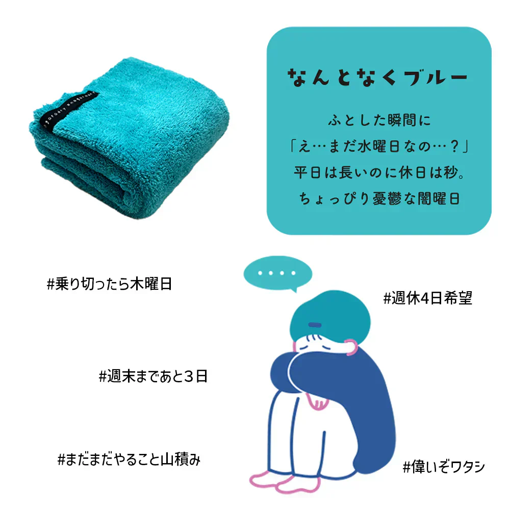ながらDRY】 ヘアドライタオル ヘアドライ タオル なんとなくブルー