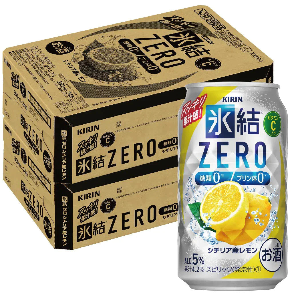 キリン 氷結ZERO シチリア産レモン 5％ 350ml×2ケース/48本 YTR