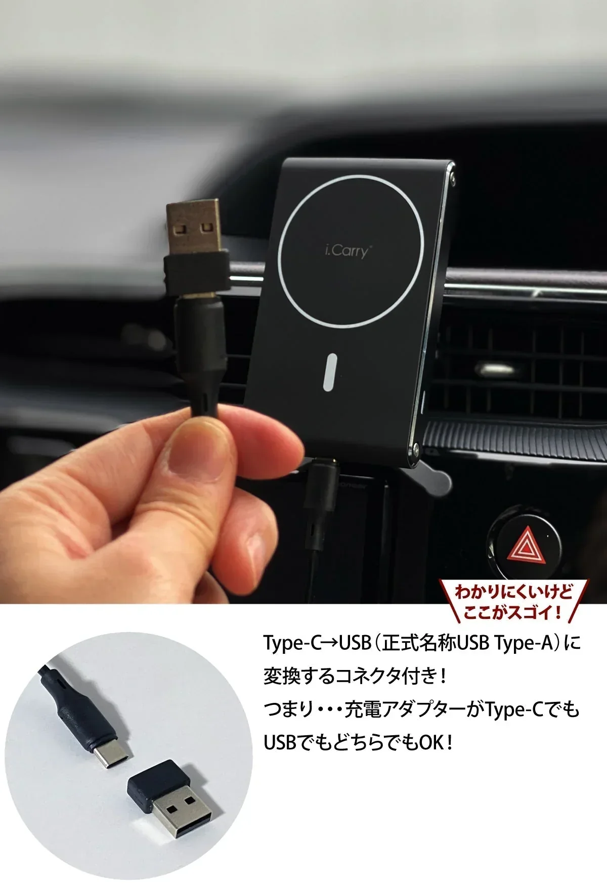 【 2021年発売】 急速 車用 iPhone14, 13 12 対応 ワイヤレス充電器 車載 Qi MagSafe対応 ワイヤレス 充電器　17-BAT151