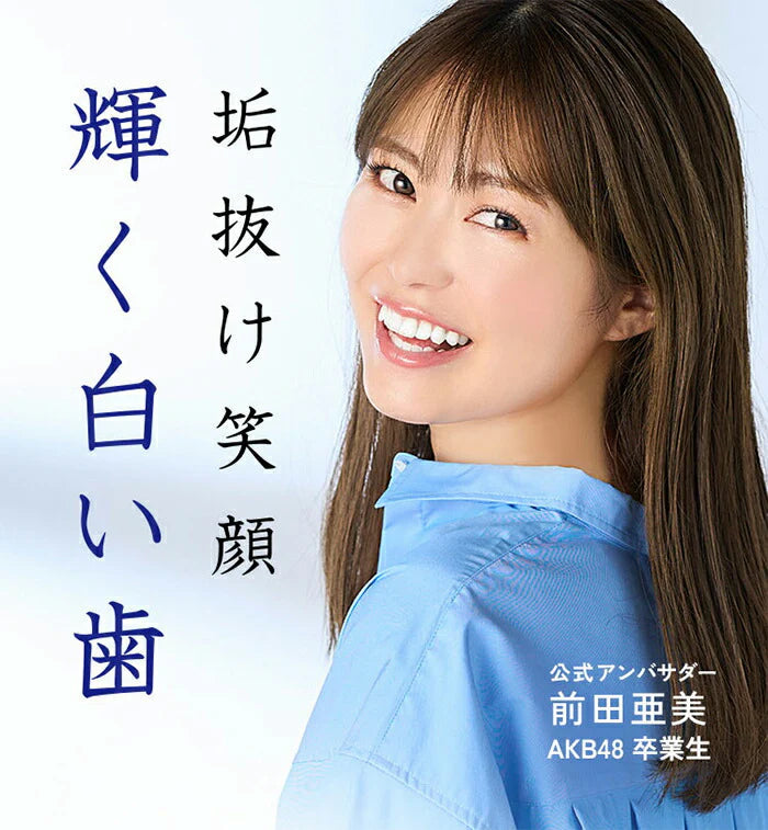 クチコミ1位★ ホワイトニング 歯磨き粉 セルフホワイトニング 歯みがき粉 ホームホワイトニング 自宅 簡単 口臭ケア 歯周病予防 黄ばみ取り 着色汚れ / 薬用 パールホワイト プロシャイン 120g