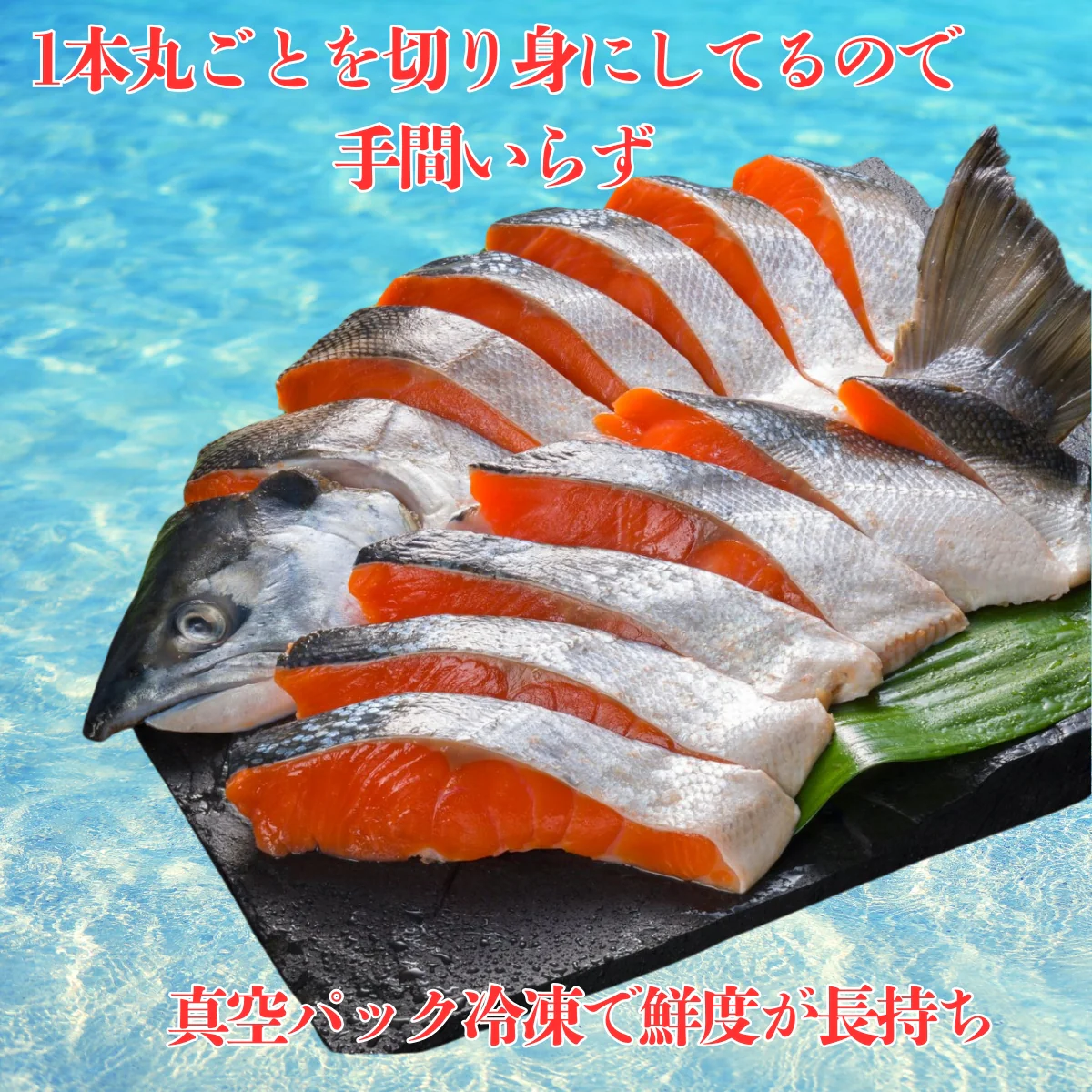 北海道産新巻鮭Lサイズ約2,5kg～2,99kg