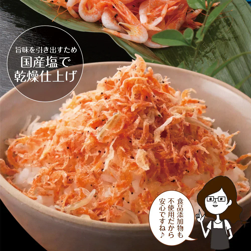 【3個セット】日本橋いなば園 海老ちりめん 30g メール便送料無料