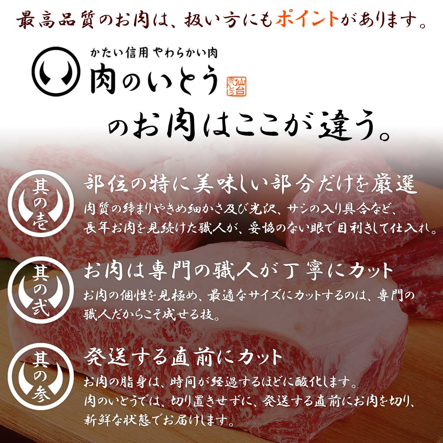 仙台牛 最高級 A5ランク ランプステーキ 3枚（100～120g/枚） [ ブランド牛 牛肉 焼肉 お歳暮 御歳暮 お中元 御中元 ギフト 贈答 お祝い 御祝 内祝い お取り寄せ 仙台 名物 宮城 ご当地 グルメ ][冷凍配送]