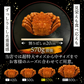 20%OFF★北海道産 浜茹で毛蟹 約570g×1尾【本州～九州エリア送料無料】