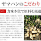 【大特価】お試し 千葉県産千葉半立 さや煎り落花生200g(100g×2袋)　国産 おつまみ グルメ　おやつ　無添加