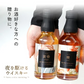 ＜国産ウイスキー飲み比べ＞夜を駆けるウイスキー200ml×2本ギフト ［常温］【1～2営業日以内に出荷】【送料無料】プレゼント ギフト お祝い 贈答 ウィスキー ジャパニーズウイスキー wisky 酒