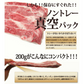 【超得ハイパーSALE】黒毛和牛 A5等級 こくうま霜降り 切り落とし メガ盛  1.2kg (200g×6） 【 お中元 送料無料  牛肉  すき焼き 和牛 しゃぶしゃぶ  お肉 ギフト 肉 御歳暮 内祝い プレゼント カルビ 切落し 食べ物 父の日 母の日 敬老の日 】