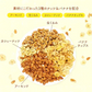 600g バナナ入りミックスナッツ アーモンド バナナチップ くるみ カシューナッツ 送料無料