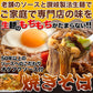 焼きそば4食(90g×4) もちもち生麺×オタフクソースがクセになる！ ゆうパケット出荷