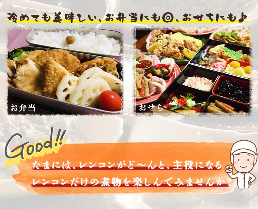 レンコンのピリ辛(10パック)