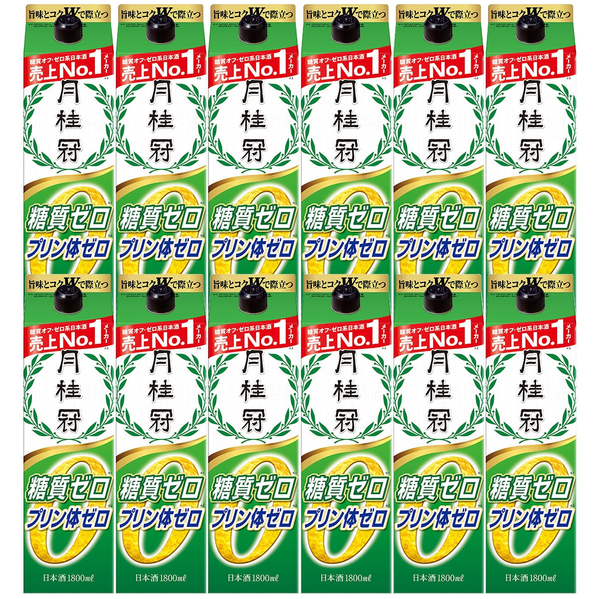 月桂冠 Wゼロ 糖質ゼロ プリン体ゼロ 1800ml 1.8L×12本【北海道・沖縄県・東北・四国・九州地方は必ず送料がかかります】