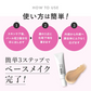 【楽天第1位】 PHOEBE BEAUTY UP ビューティーアップ トーンアップUVエッセンス 30g 化粧下地  皮脂防止 毛穴 日焼け止め ツヤ感 艶感 トーンアップ 敏感肌 脂質肌 乾燥肌  化粧品 ベースメイク 毛穴カバー メイク下地 uvカット フィービー ふぃーびー