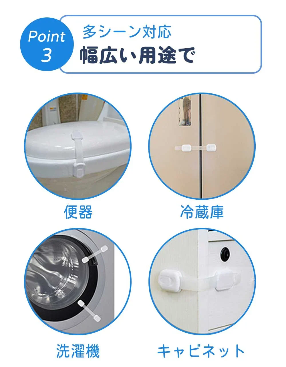 【今だけの特別価格】＼10個セット／防災ロック 転倒防止 固定ロック 家具転倒防止グッズ 地震対策 家具 棚 テレビ など対応 防災グッズ 冷蔵庫 ロック 簡単取り付け ドアロック 粘着力が強い チャイルドロック 冷蔵庫 鍵 鍵付き冷蔵庫 安全ロック 地震 防災グッズ 吊戸棚用 耐震ロック
