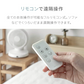 マイナスイオン搭載 オフホワイト 【1年保証】 360°首振り サーキュレーター 扇風機 DCモーター リモコン付き ファン エアーサーキュレーター DCファン 360度首振り 熱中症対策 省エネ おしゃれ AND・DECO アンドデコ