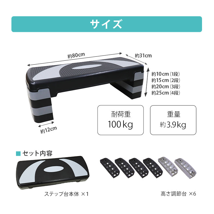 【4段 ブラウン】ステップ台 エクササイズ ステップ 踏み台 昇降台 高さ調節 エアロビクスステップ 4段階高さ調整 滑り止め加工 ステップ スローステップ ステッパー 踏み台昇降 昇降運動 ダイエット トレーニング 健康 体幹 筋トレ器具