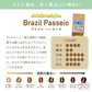 水出しコーヒー　シングルオリジン　アソート