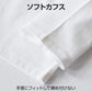 2枚セット 170cm Tシャツ長袖 白 体育 体操服 綿100％ 子供 キッズ 幼稚園 小学校 秋 春 冬 通気性 運動会 イベント 男女兼用 90 100 110 120 130 140 150 160 肌着