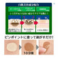 クロパックン プレミアム30g 【シミ 黒ずみ 専用パック】塗るだけ 集中ケア 10分ケア ピンポイント吸着パック 美容液 + パック + ソフト ピーリング がこの1本で 集中ケア パック ソフトピーリング 簡単ケア しみ そばかす シミ ケア くすみ 黒ずみ 薬用 ピーリング 吸着 シワ 肌荒れ対策 薬用 美白 パック 美容 美容液 日本製 しわ 小じわ 美白 白肌 そばかす メラニン 小じわ 老け顔 しみ