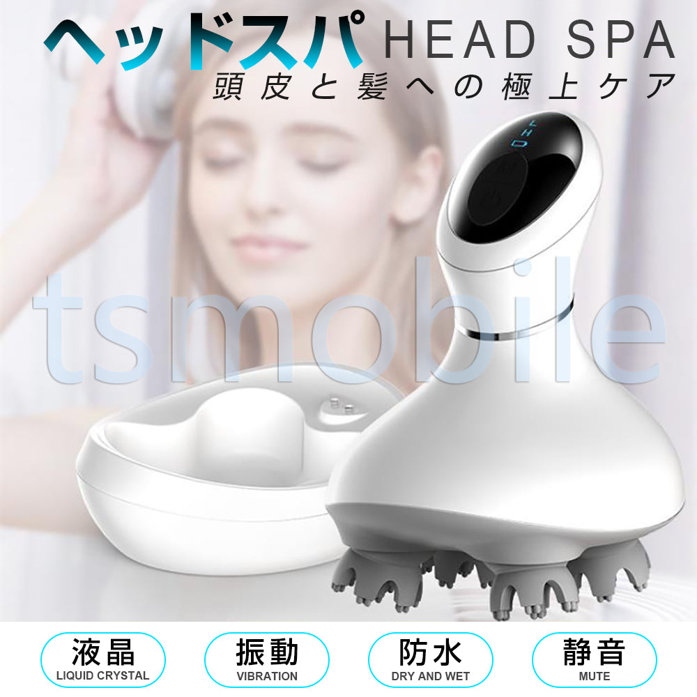 電気ブラシ 頭皮マッサージャー ヘッドスパ 電動 ヘッドマッサージャー 指圧揉捏 振動マッサージ頭皮ケア 薄毛 頭痛 失眠改善 父の日 母の日プレゼント
