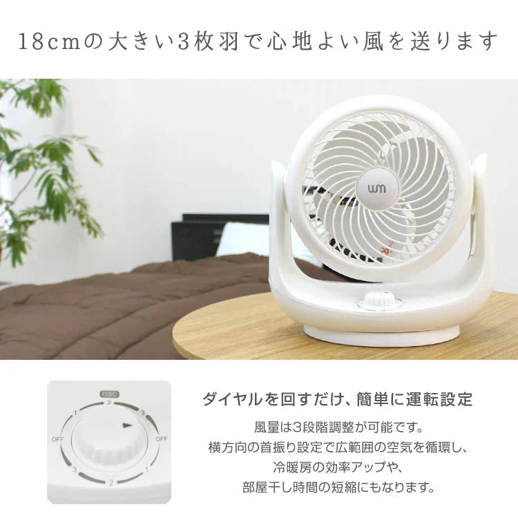 【ブラック】サーキュレーター 首振り 14畳 扇風機 小型 卓上扇風機 静音 首振り おしゃれ 左右首振り リビング 換気 衣類乾燥 部屋干し 送風機 ダイヤル式 ミニ扇風機 省エネ 節電 熱中症対策 空気循環 コンパクト オフィス
