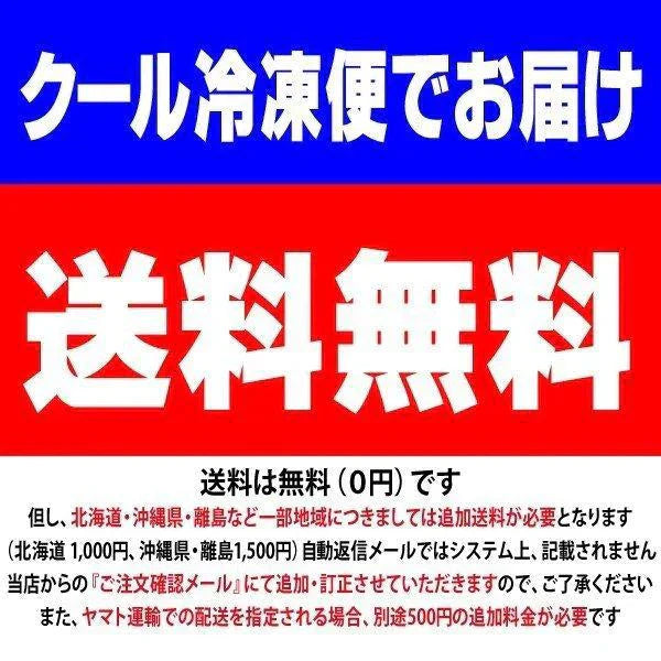 のどぐろ 入り 国産 干物セット 干物 6品 島根県産 送料無料