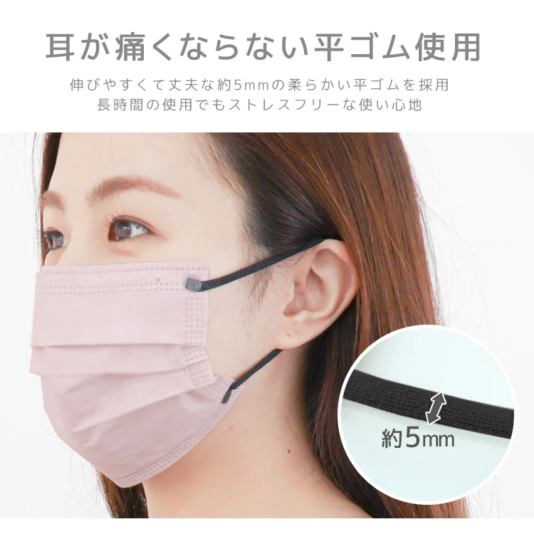 【ふつうサイズ】【プリーツマスク/冷感タイプ】【100枚セット】お買い得　訳あり品　数量限定　カラーマスク 　冷感　ランダムセット WEIMALL