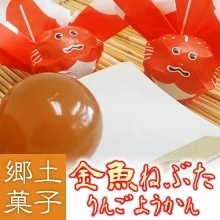 ひとくち羊羹 金魚ねぶた （８個入り）