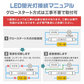 長寿命 LED蛍光灯 20W 直管 LED蛍光灯 20W形 直管 蛍光灯 20形 LED蛍光灯 20W型 蛍光灯 LED 直管蛍光灯 58cm 昼光色 LEDライト ポリカーボネート製 グロー式 工事不要