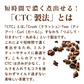 アッサム CTC 350g ゆうパケット便送料無料 紅茶 CTC 茶葉 チャイ用茶葉