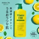 ビタミンC100 ディープモイスト ローション VitaminC100 VC100 Make.iN 大容量 1000mL 毛穴 うるおい 保湿 紫外線対策 化粧水 PB