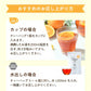 <97387>アレンジルイボスティー オレンジ カップ用 ティーバッグ 30個入